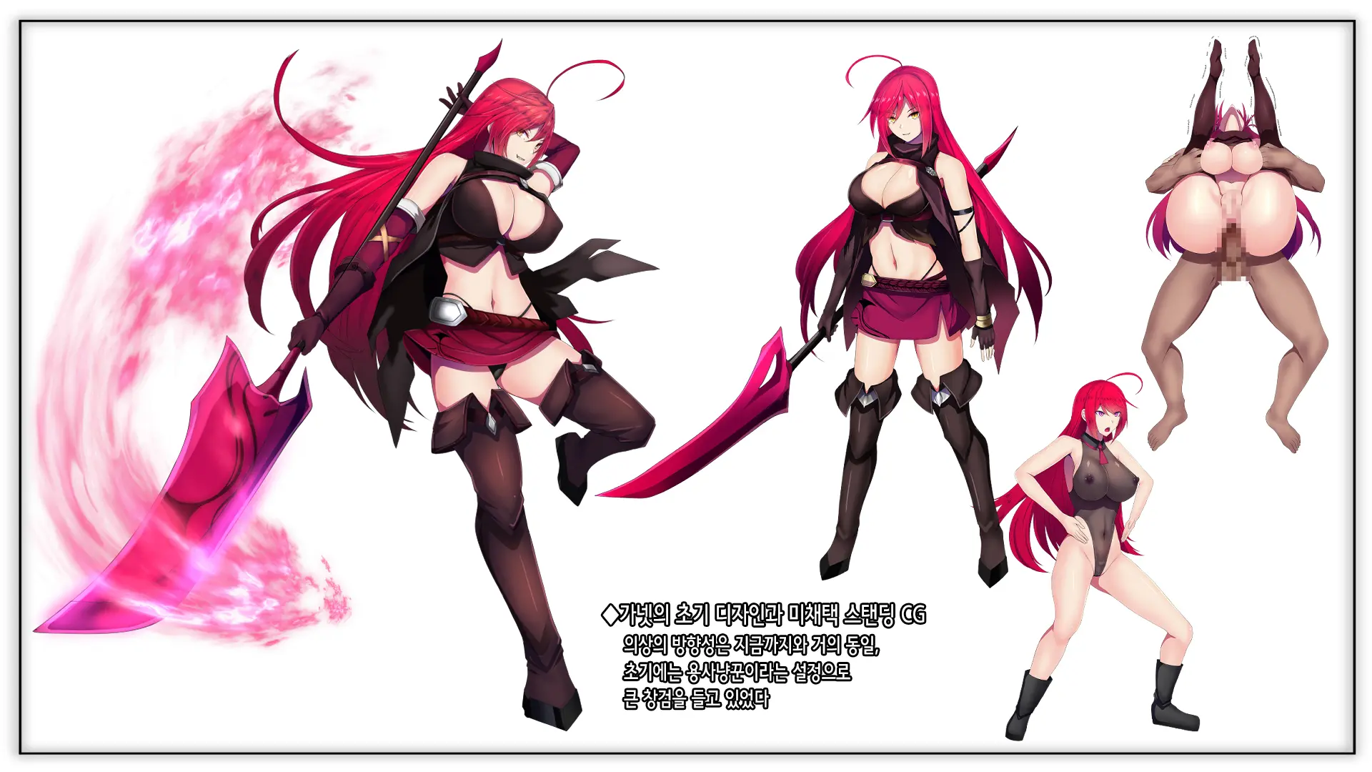 Senki Bad End -Enpatsu Kachiki Heroine Buzama Haiboku CG Shuu- | 전희 배드엔드 염발 드센 히로인 한심 패배 CG집